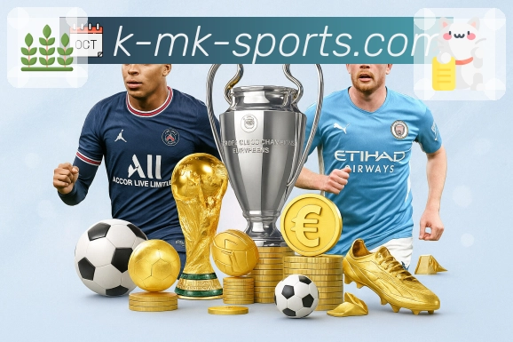 mk体育APP 高清赛事图